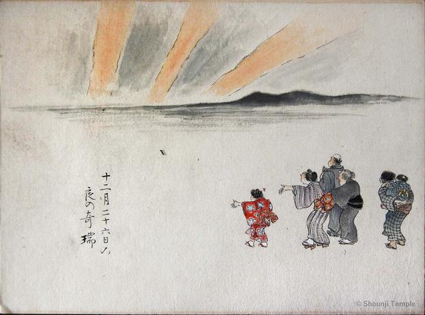 Eine japanische Polarlichtzeichnung, die eine Beobachtung in Okazaki am 4. Februar 1872 zeigt. (Reproduktion)